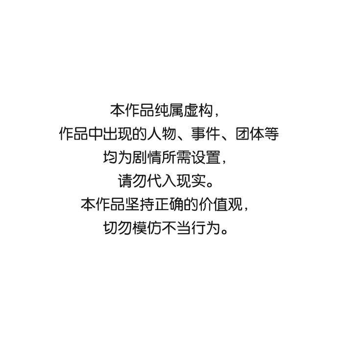 [第7话] 弥诺陶洛斯之眼0