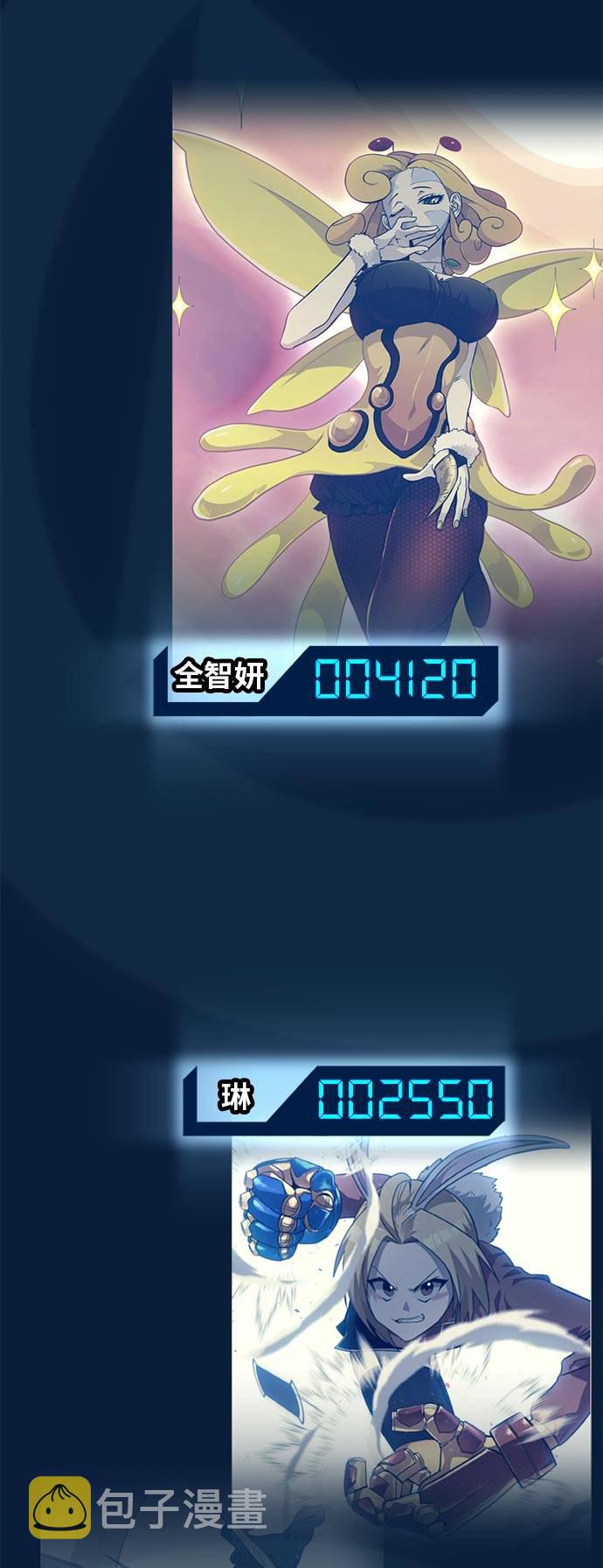 [第46话] 淘汰赛 266
