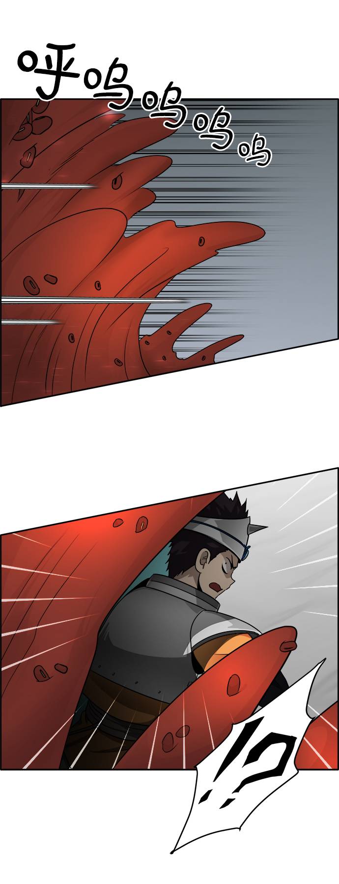 [第57话] 钢蛇的洞穴 440