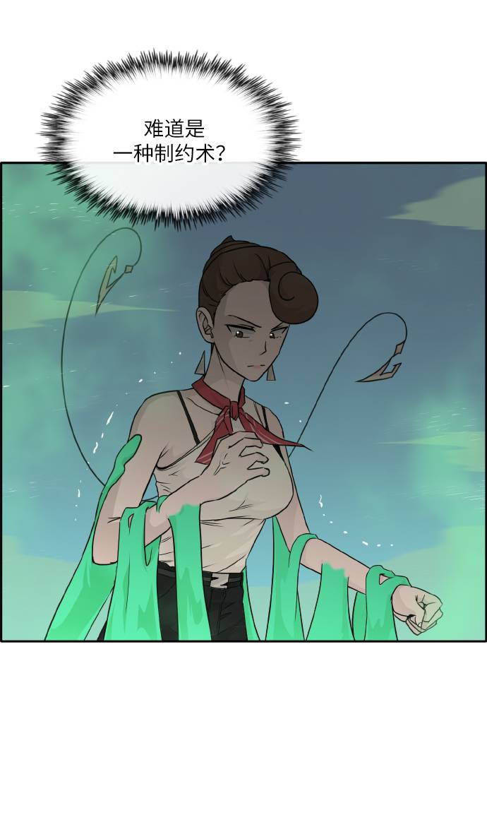 [第59话] 钢蛇的洞穴 69