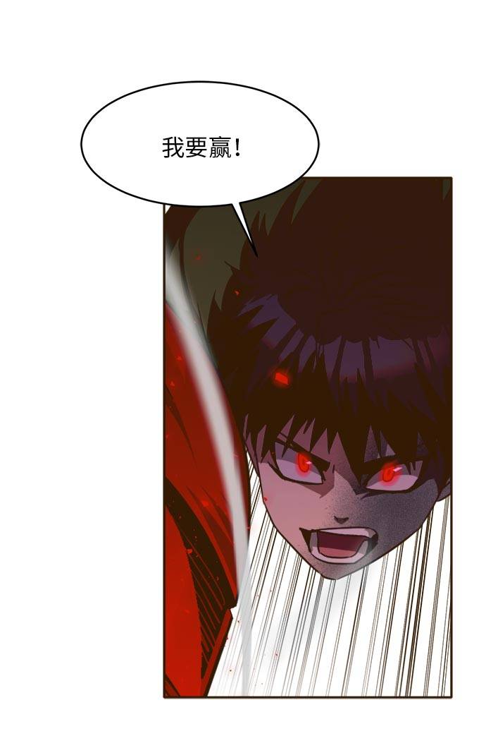 [第31话] 混乱的前奏 241