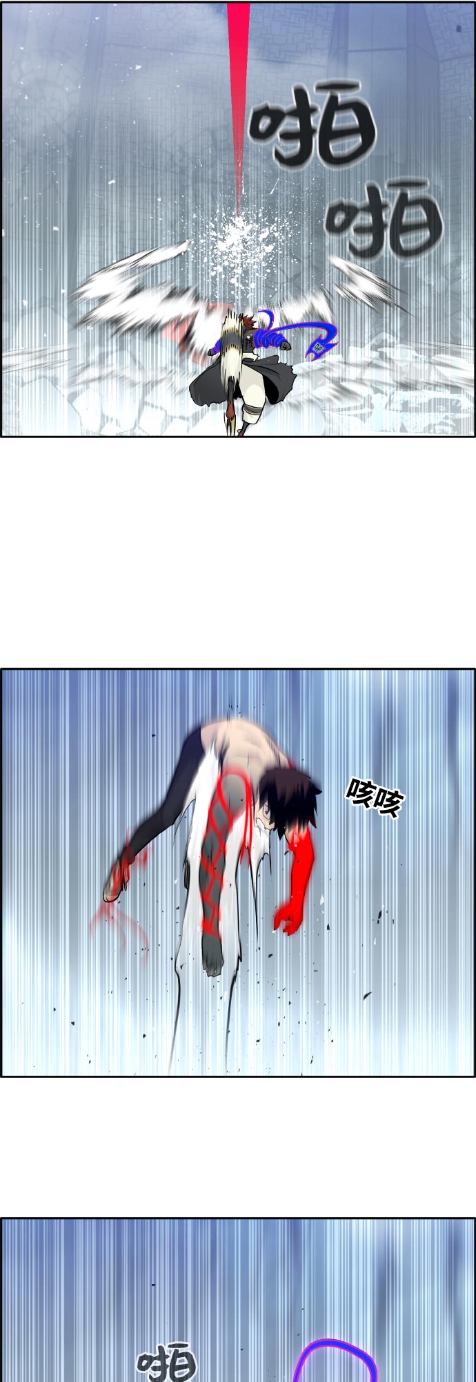 [第72话] 觉醒一击 746