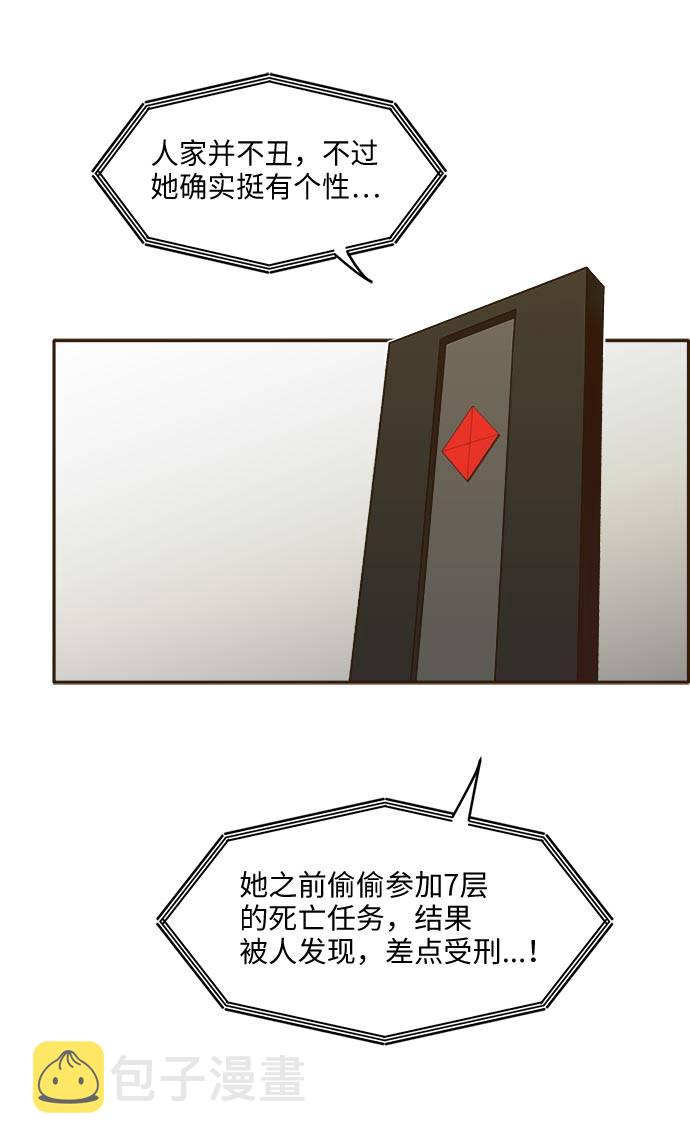 [第38话] NCT 223