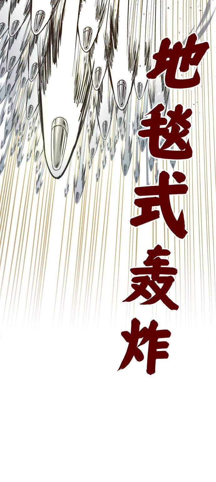 [第25话] 小组对决 541