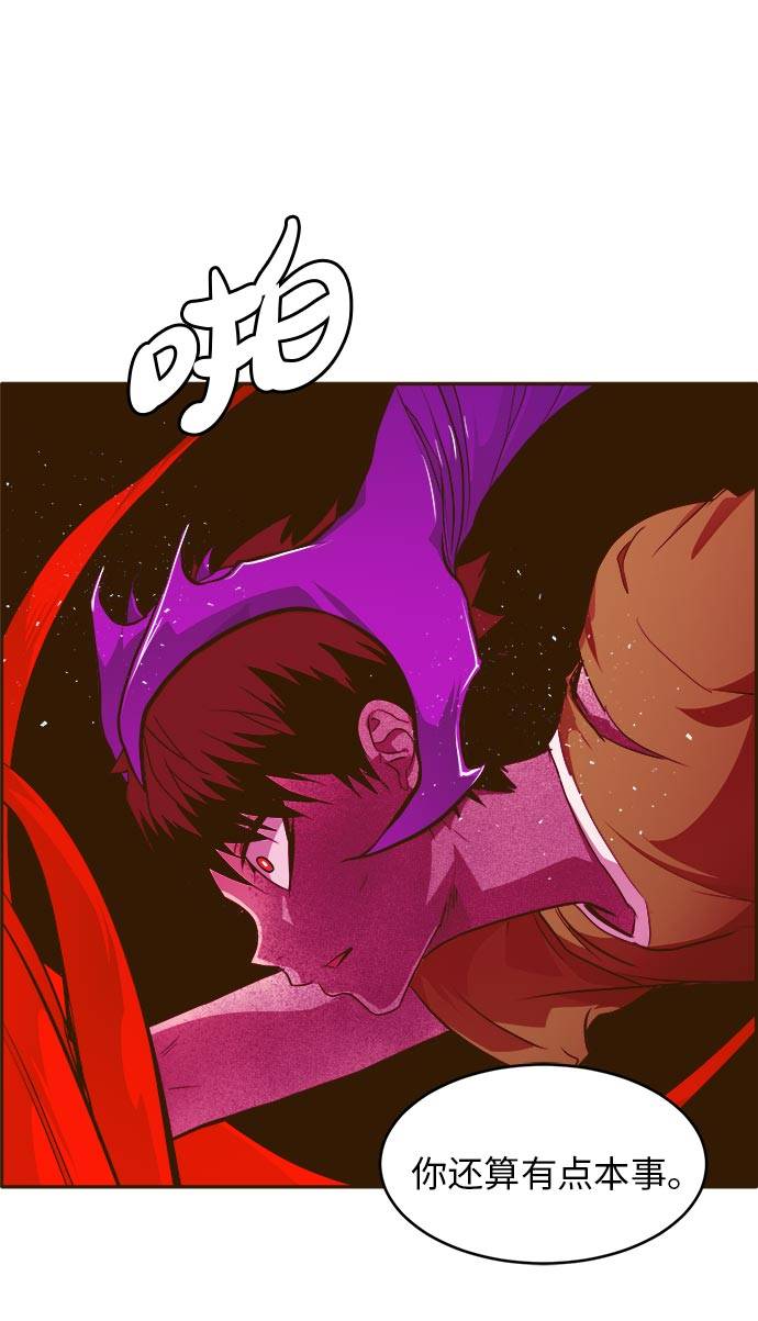 [第31话] 混乱的前奏 251