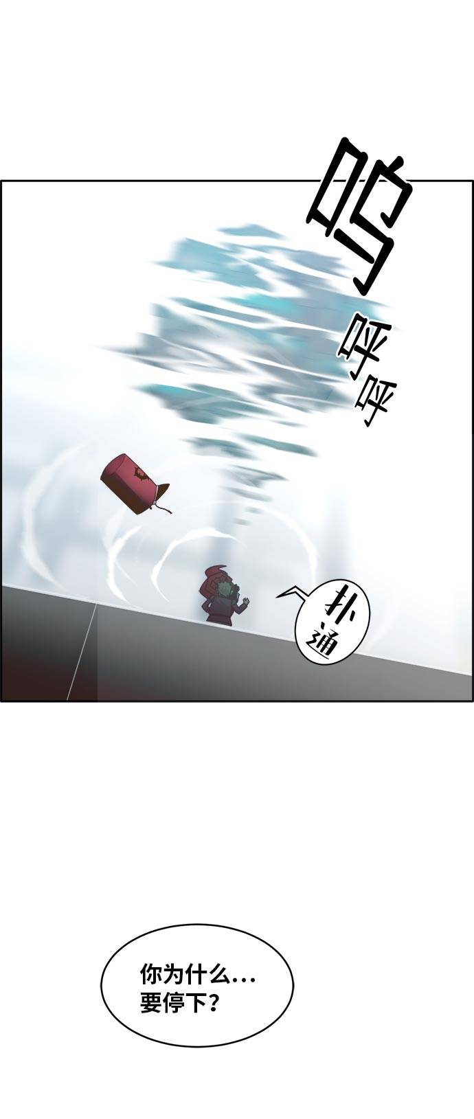 [第45话] 淘汰赛 133