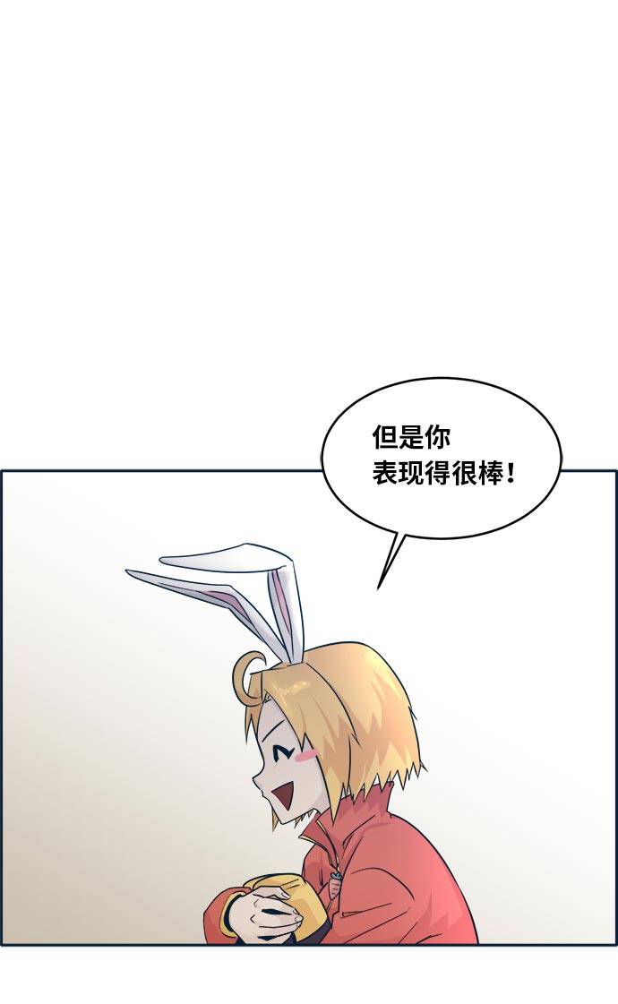 [第49话] 最终的胜者52