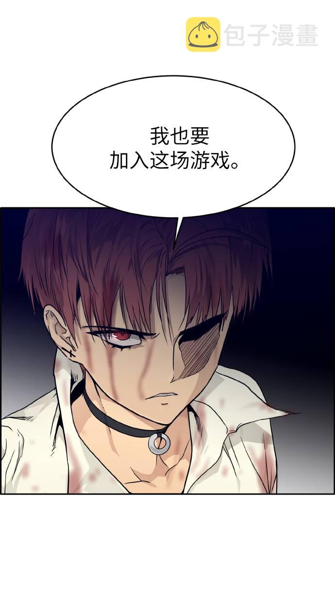 [第60话] 钢蛇的洞穴 790