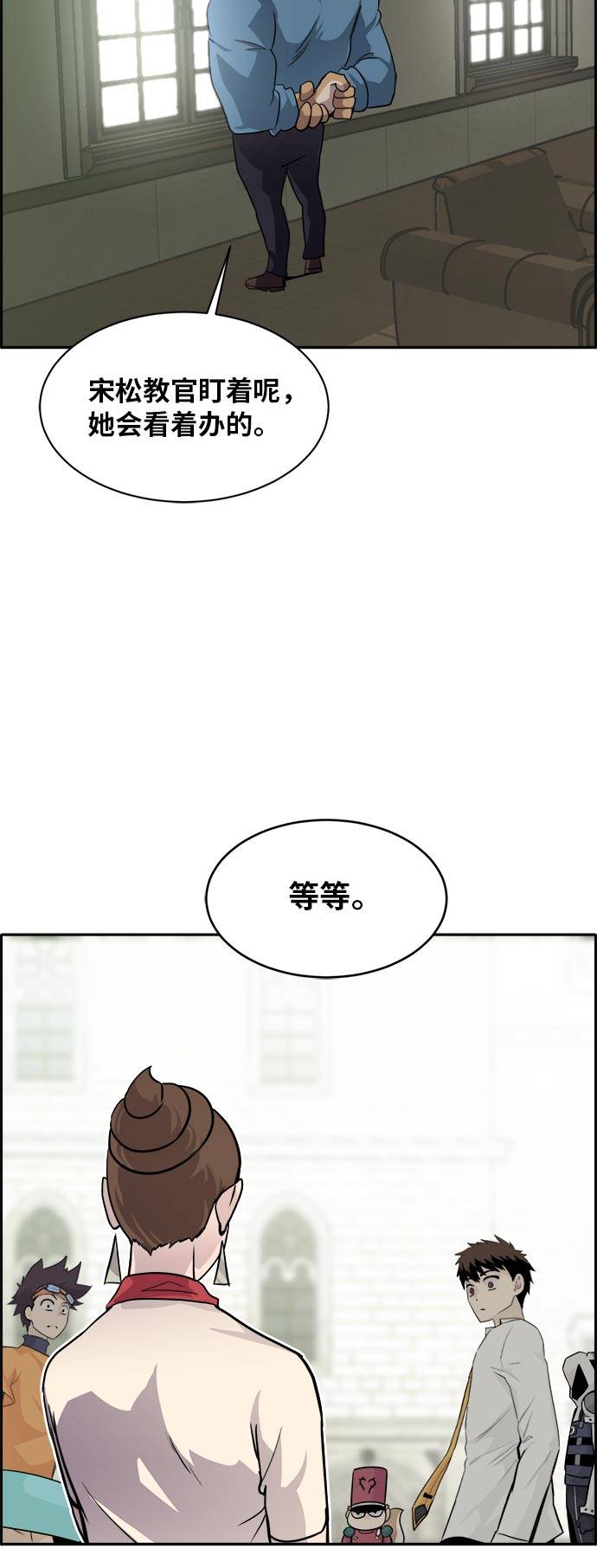 [第53话] 偷袭迷云 284