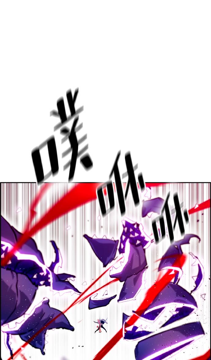 [第67话] 觉醒一击 237
