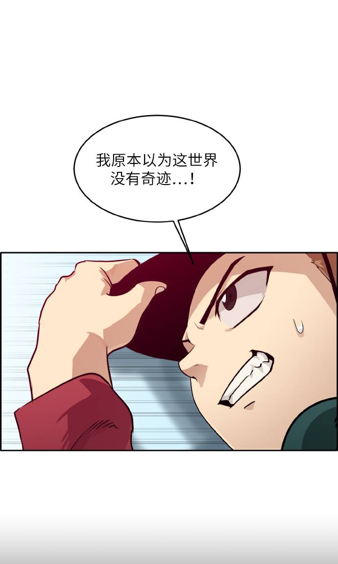 [第61话] 钢蛇的洞穴 864