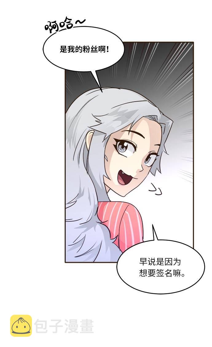 [第36话] 伟大之心21