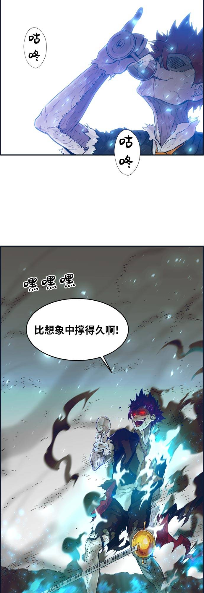 [第47话] 淘汰赛 357