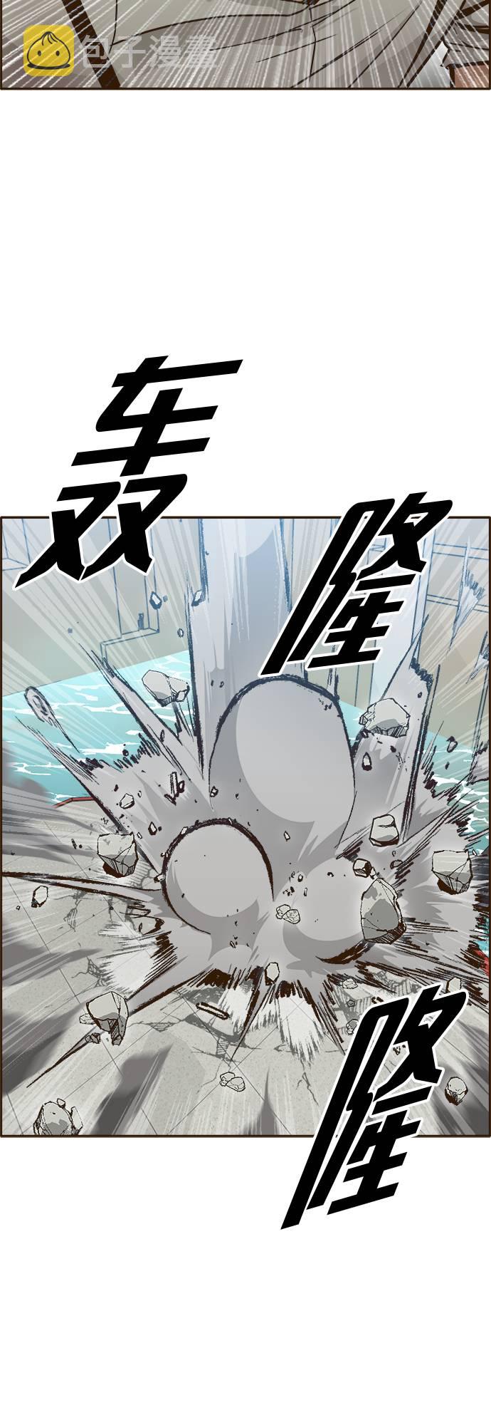 [第28话] 小组对决 841