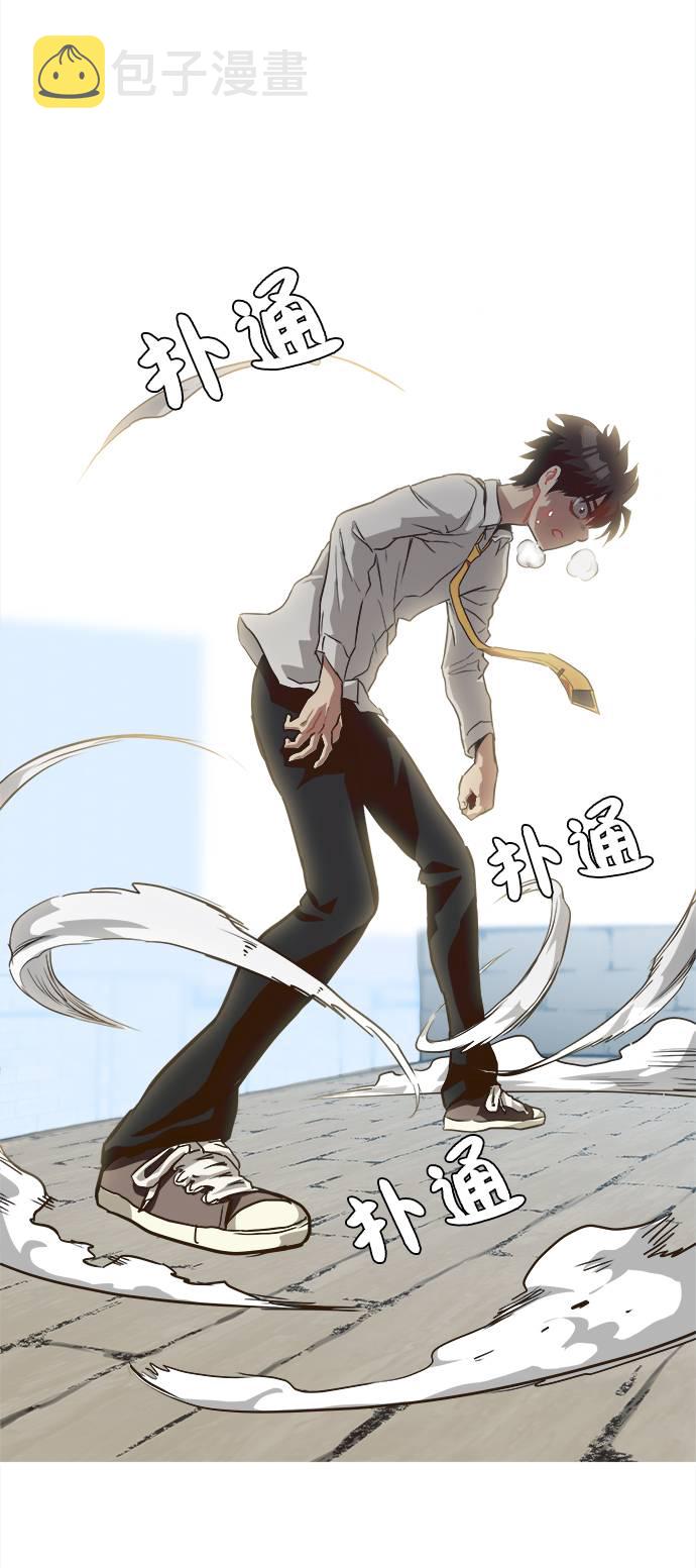 [第11话] 独特能力71