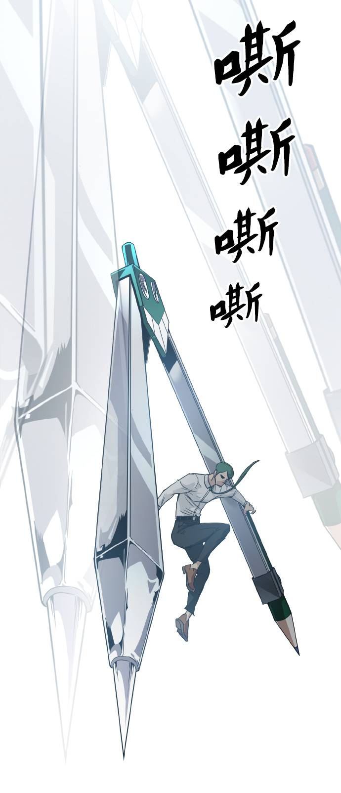 [第59话] 钢蛇的洞穴 677