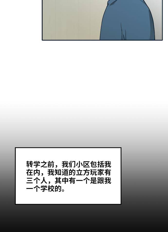 [第51话] Wild Gate9