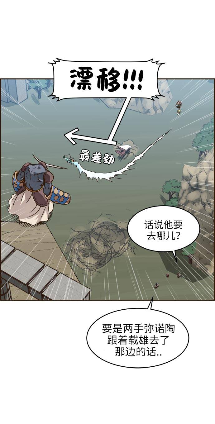 [第14话] 征战广场大作战 325