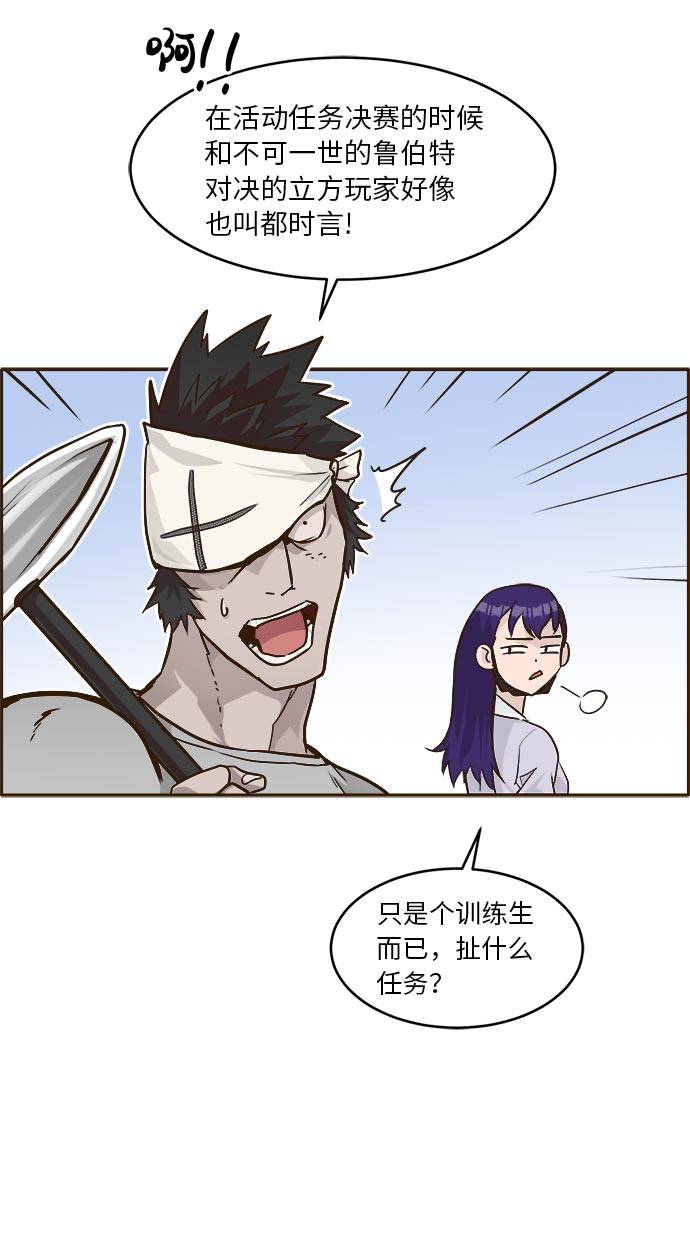 [第40话] NCT 440