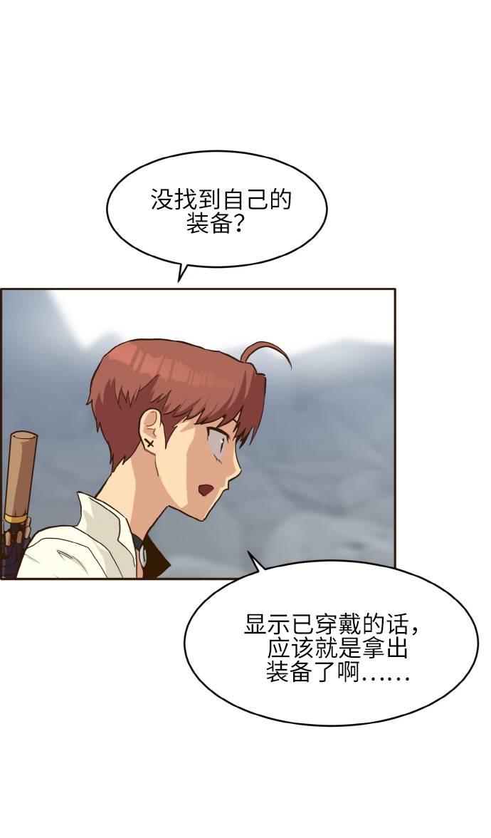 [第11话] 独特能力117