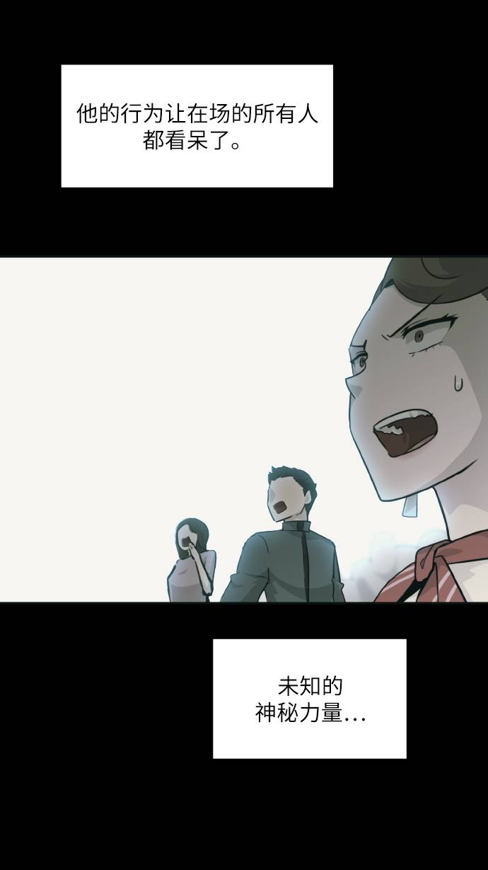 [第63话] 钢蛇的洞穴 1024