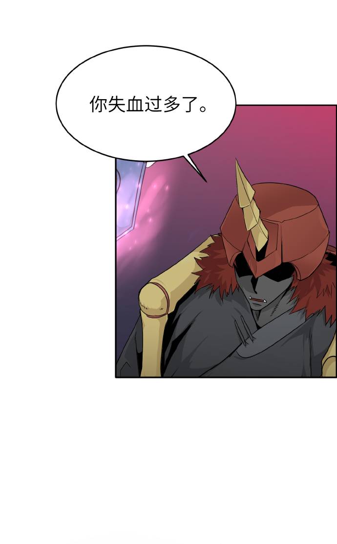 [第58话] 钢蛇的洞穴 571