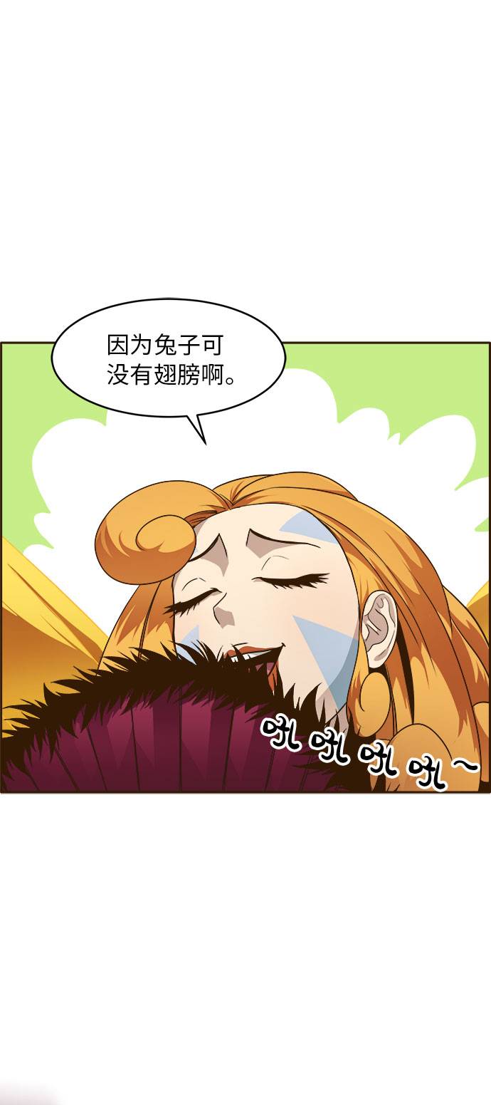 [第26话] 小组对决 666