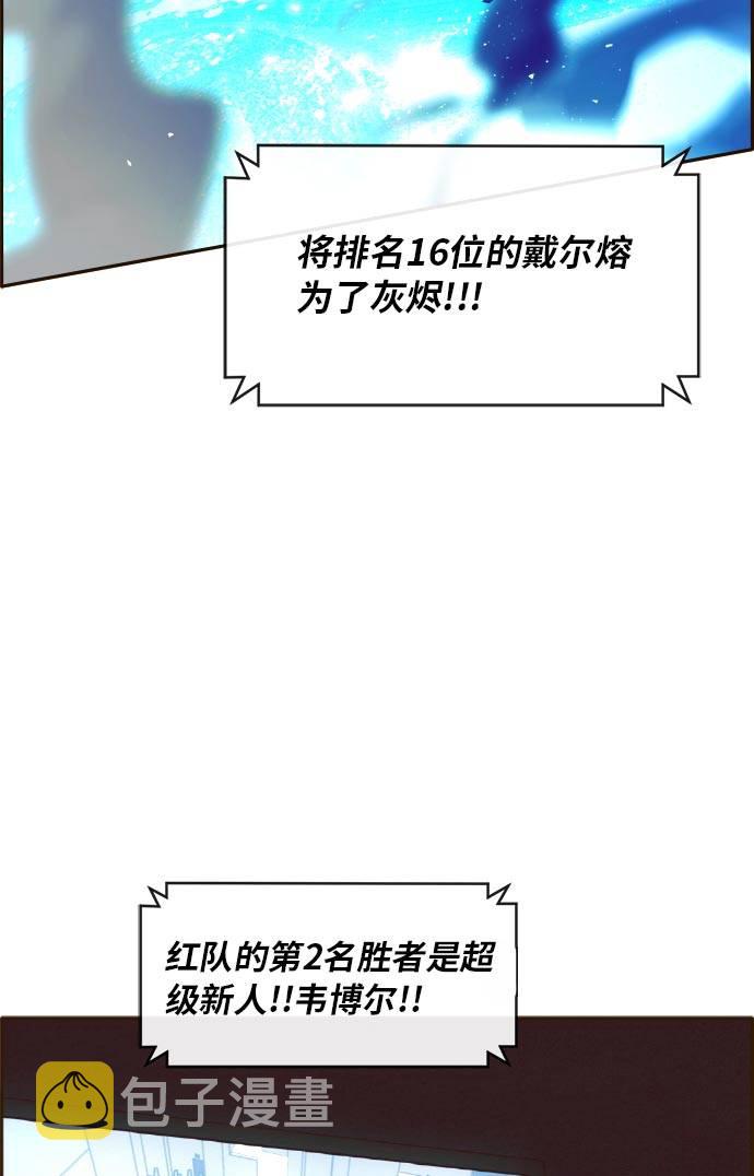 [第22话] 小组对决 2102