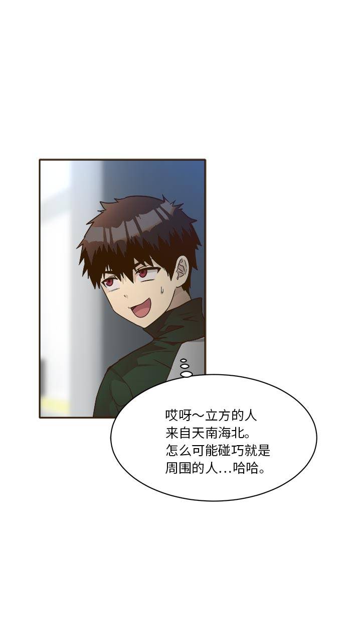 [第41话] Blood Root 125