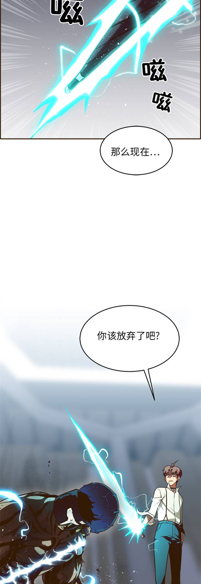 [第27话] 小组对决 769