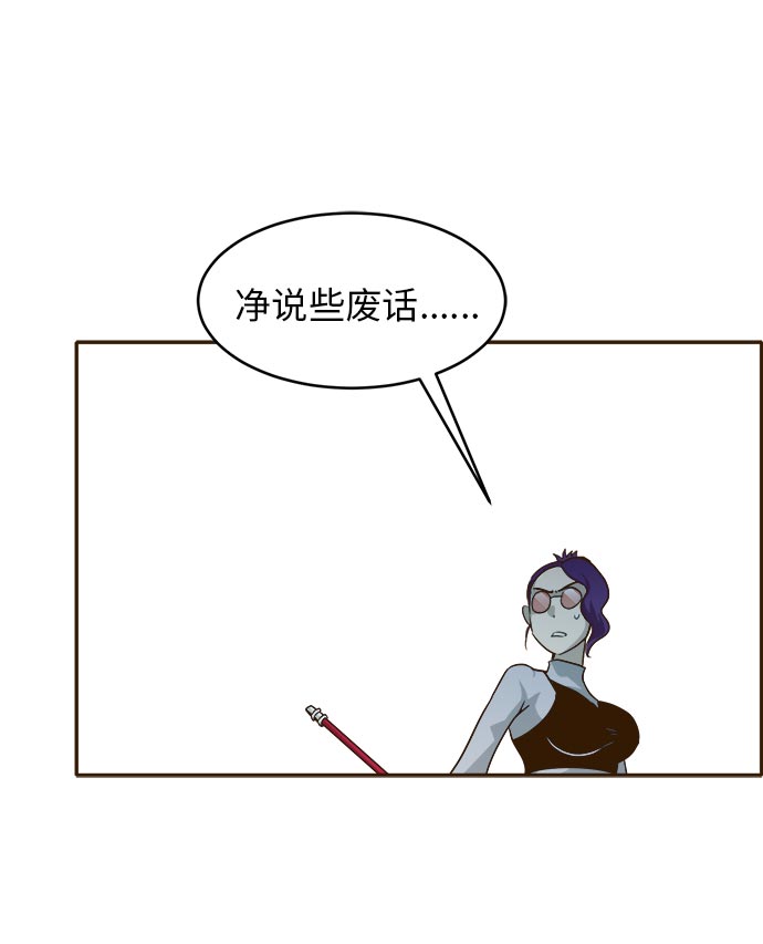 [第35话] 混乱的前奏 626