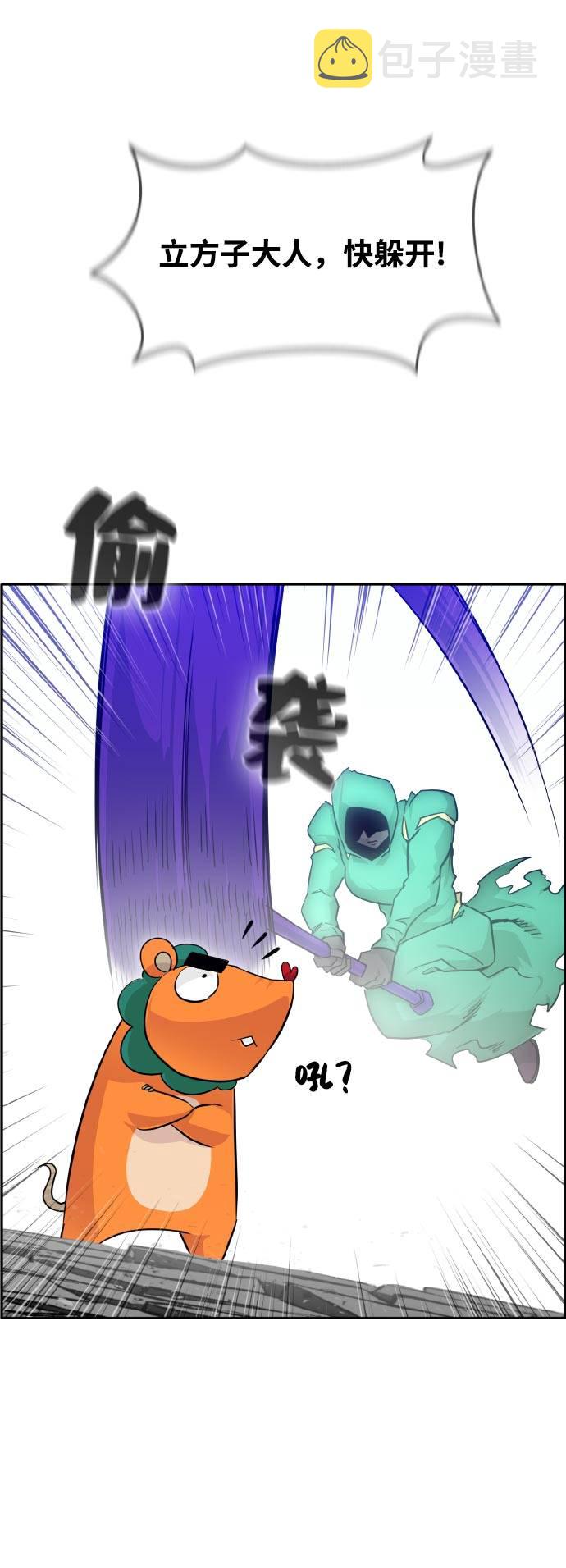 [第68话] 觉醒一击 317