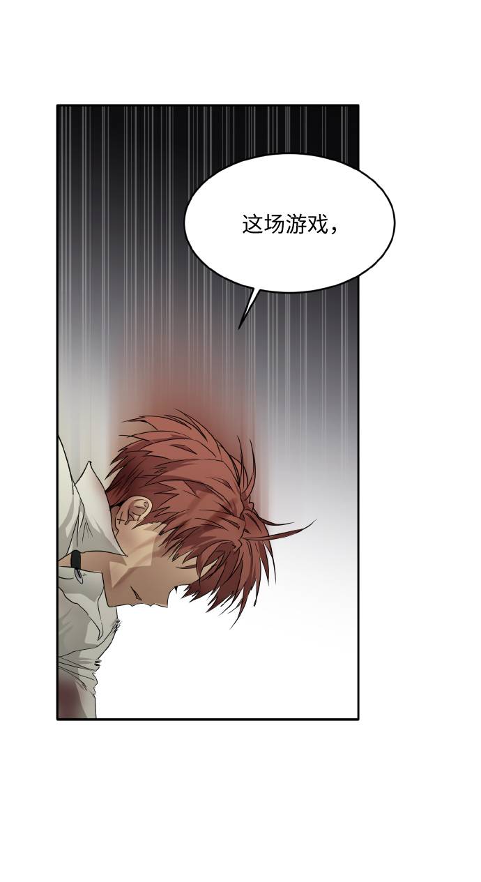 [第61话] 钢蛇的洞穴 837