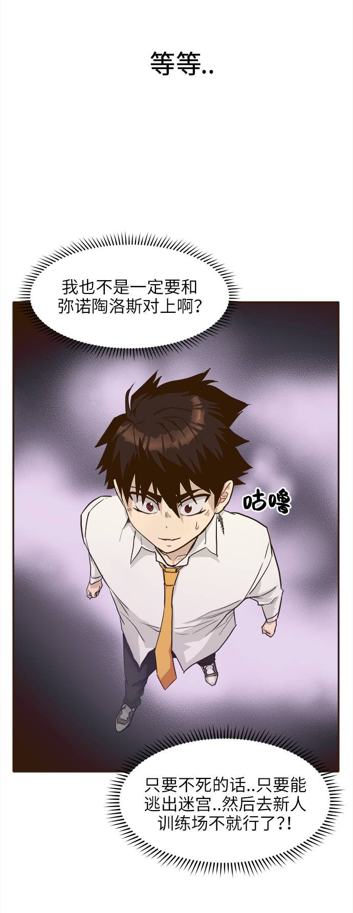 [第12话] 征战广场大作战 181