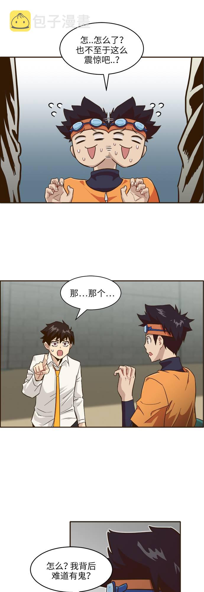 [第6话] 实力超强的家伙24