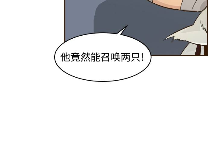 [第30话]  混乱的前奏 152