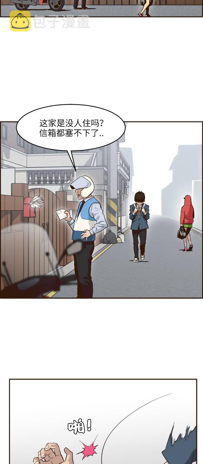[第4话] Counter Cube44
