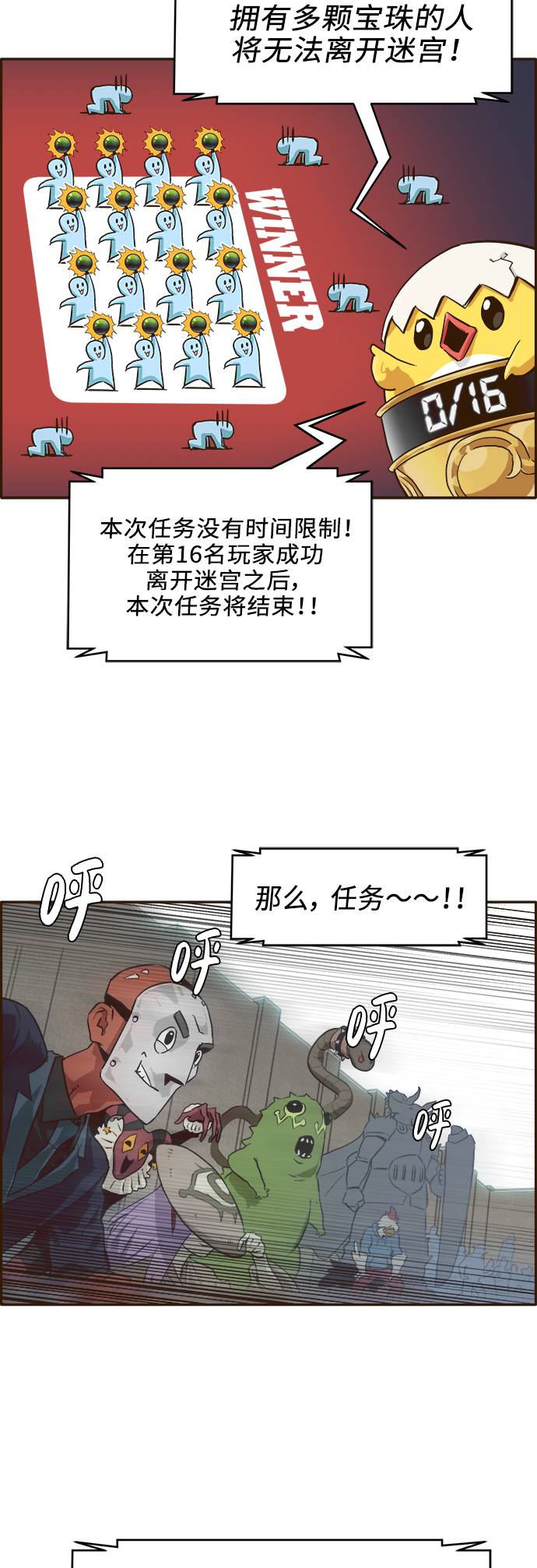 [第5话] 崭新的开始38