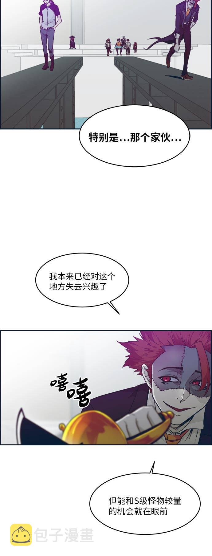 [第46话] 淘汰赛 273