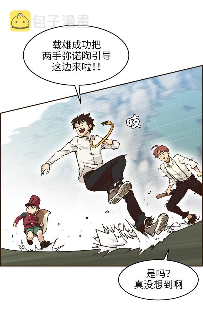 [第14话] 征战广场大作战 324