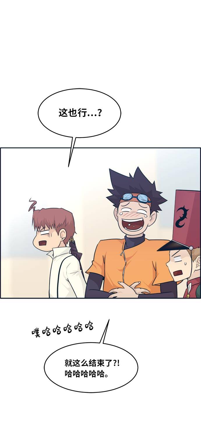 [第49话] 最终的胜者59