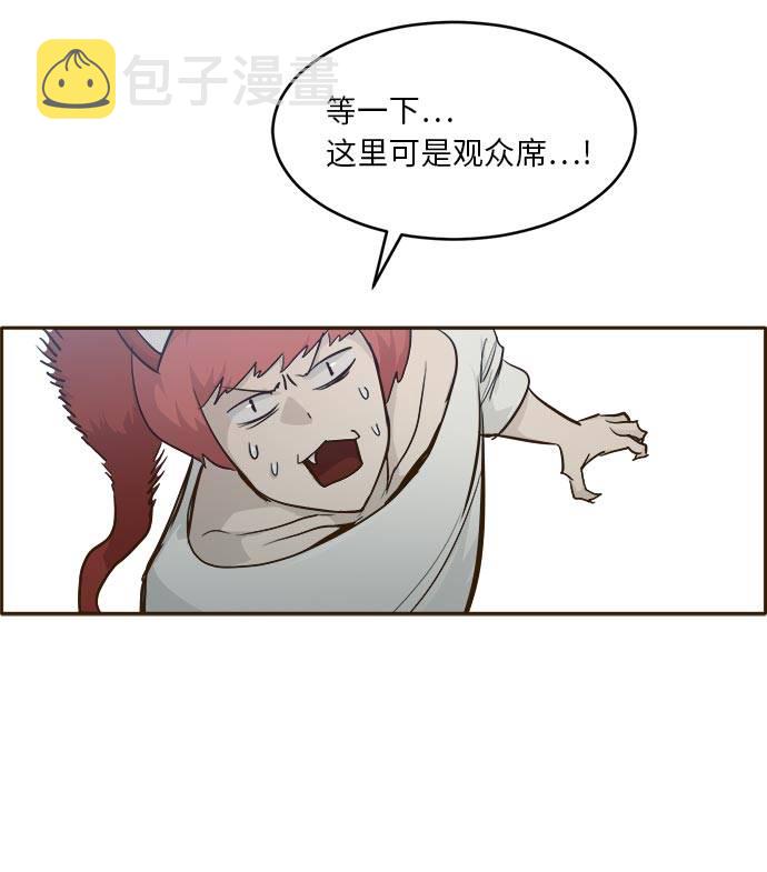 [第32话] 混乱的前奏 324