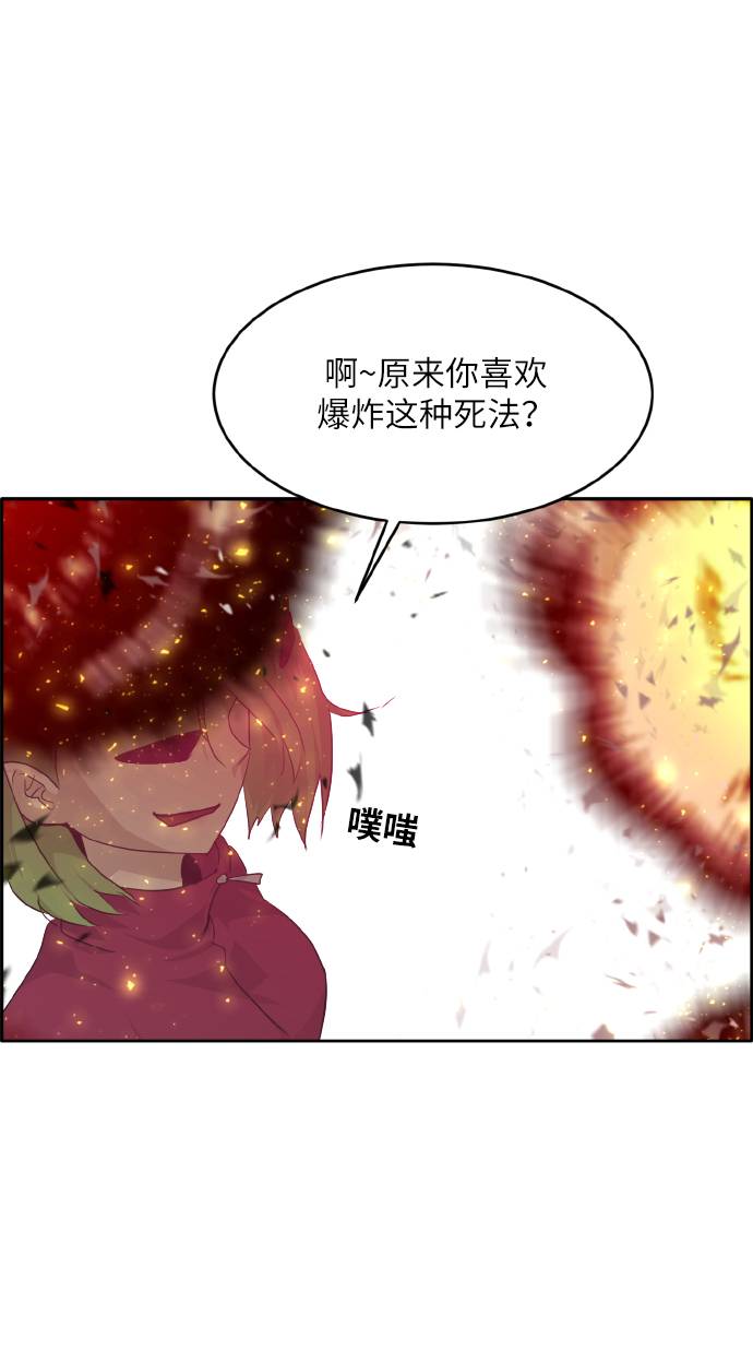 [第61话] 钢蛇的洞穴 861