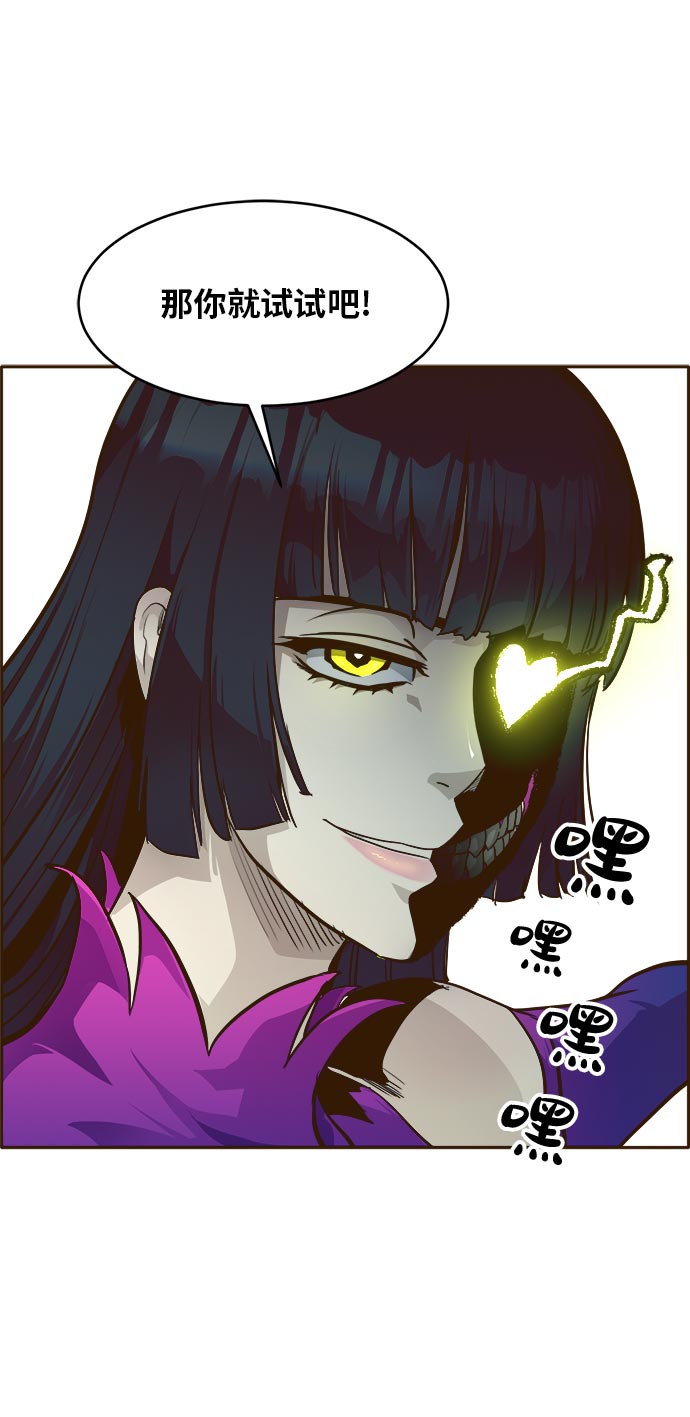 [第35话] 混乱的前奏 615