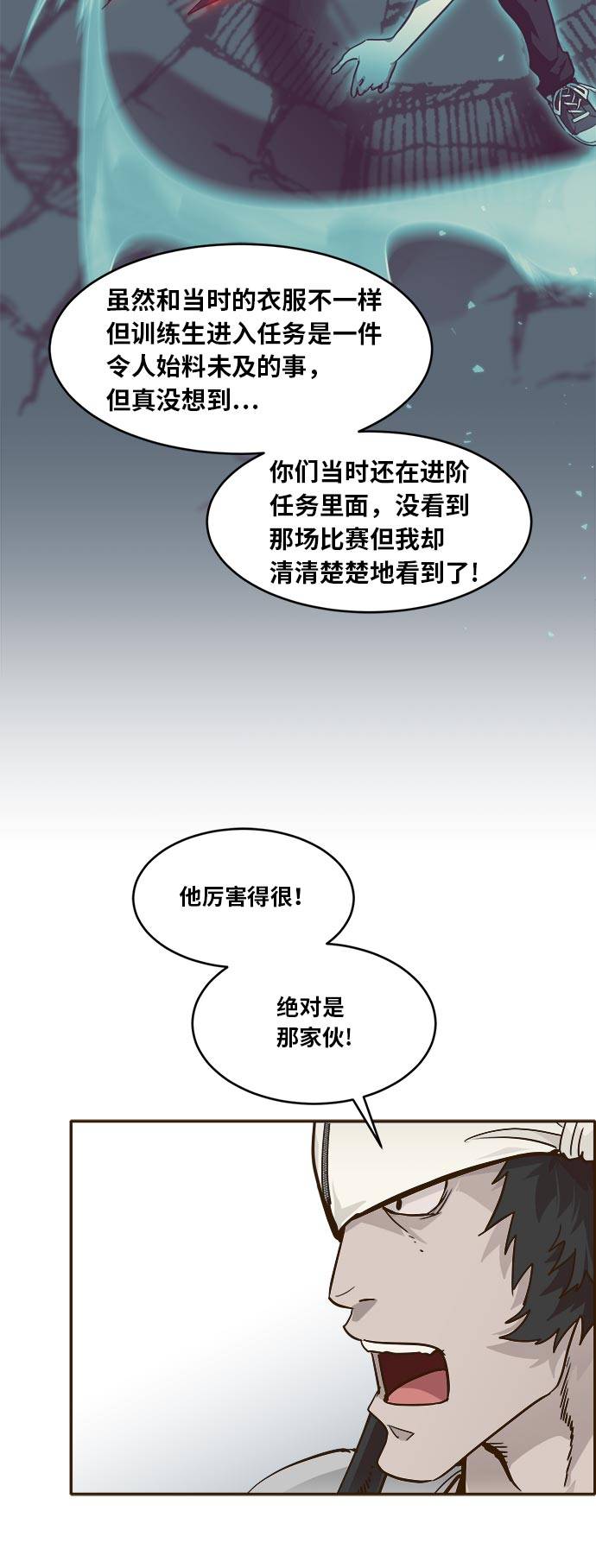 [第40话] NCT 442