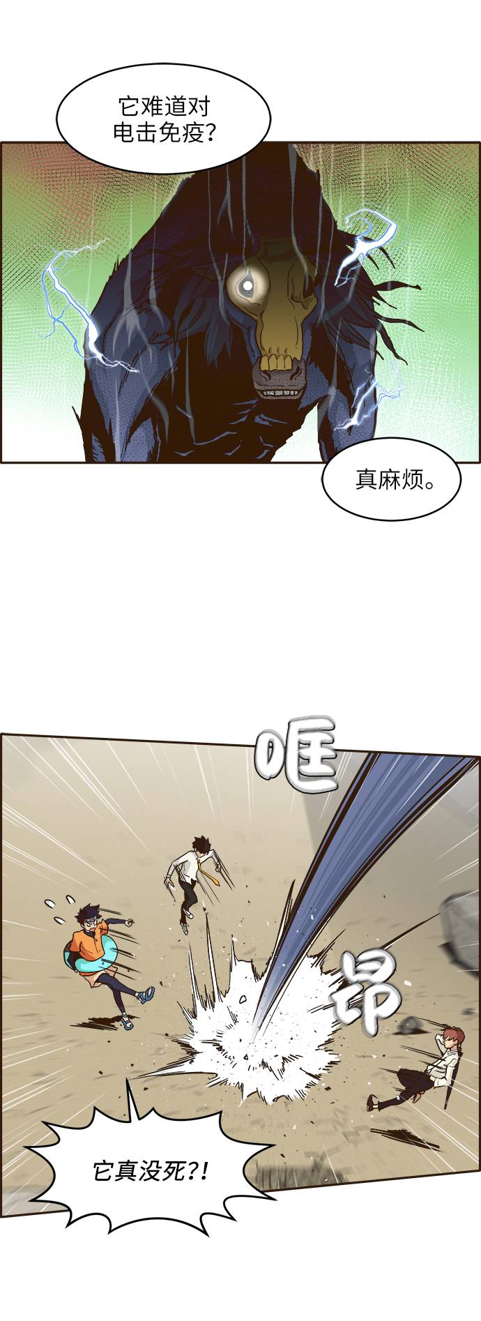 [第8话] 选择6