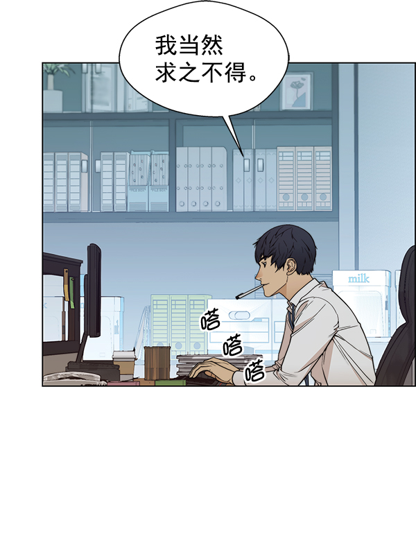 第86话96