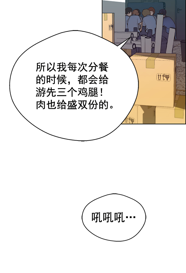 第66话31