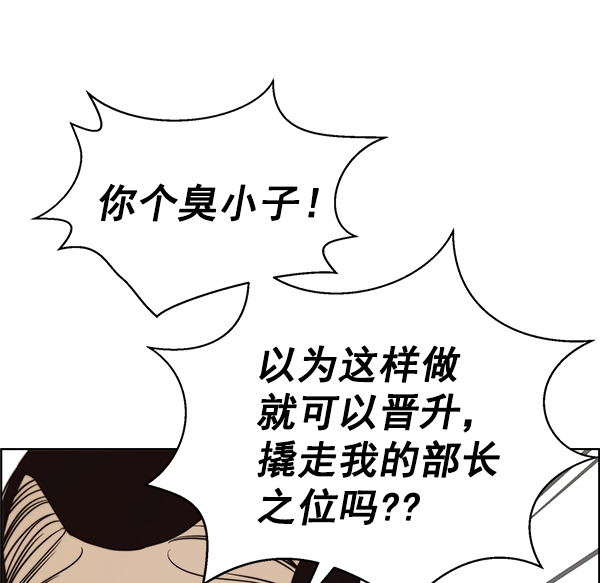 第90话79