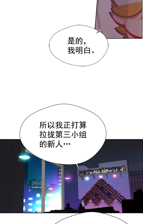 第21话73